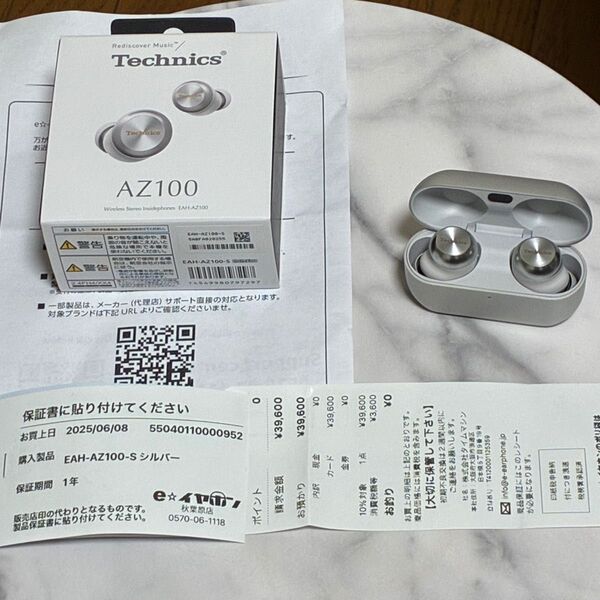 (ほぼ新品)Technics EAH-AZ100-K シルバー