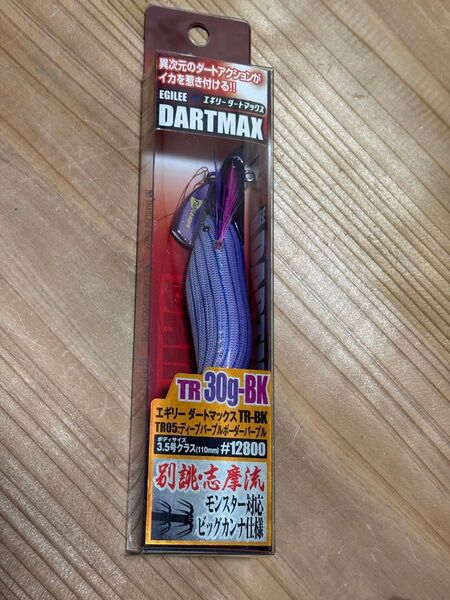 エギリー ダートマックス TR30g 3.5号 3.5 30 フィッシュリーグ 12800 ディープパープルボーダーパープル