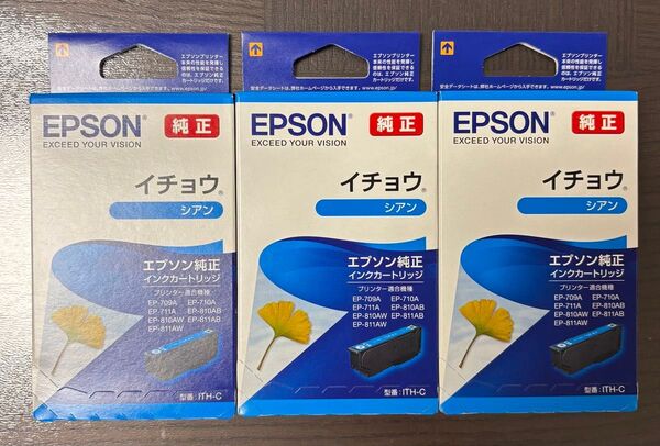 EPSON 純正インクカートリッジ イチョウ シアン ITH-C 3個セット