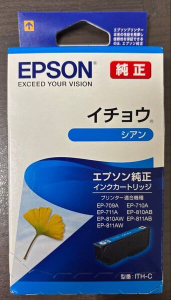 EPSON 純正インクカートリッジ イチョウ シアン ITH-C 1個②