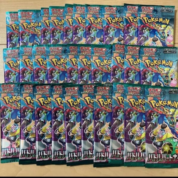 バトルパートナーズ 1box分 30パック