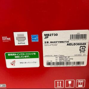 Canon MAXIFY MB2730