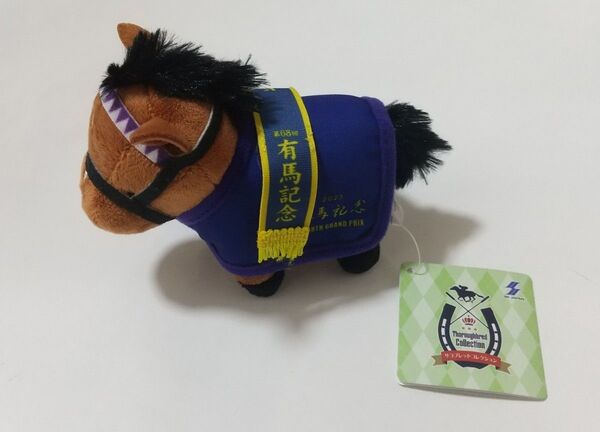 サラブレッドコレクション 馬服マスコットボールチェーン ドウデュース ぬいぐるみ 新品タグ付き