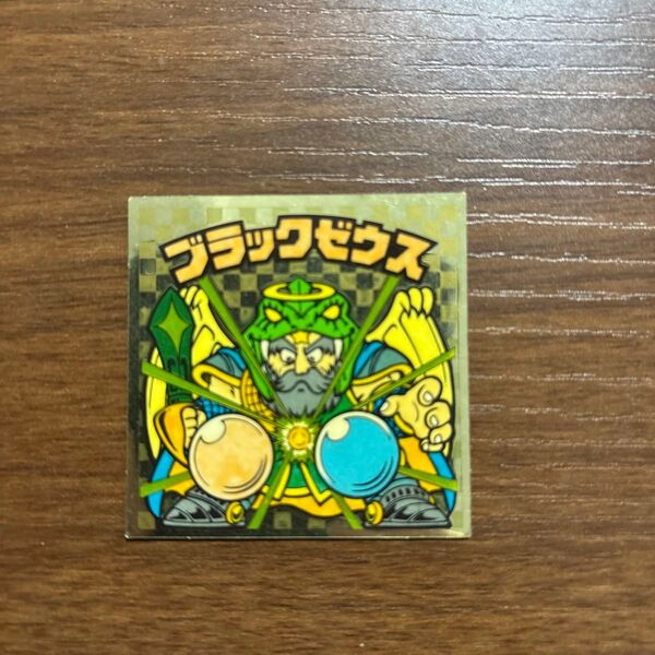 ビックリマンシール ブラックゼウス