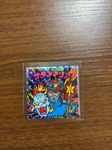 ビックリマン 悪魔vs天使40thスペシャルエディション サタンマリア No.9