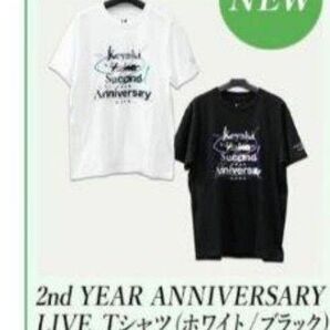 欅坂46 XLサイズ Tシャツ セカンドイヤーアニバーサリー ブラック