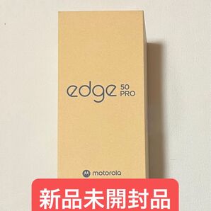 【新品未開封】 motorola edge 50 pro 12+256GB SIMフリー ブラックビューティー