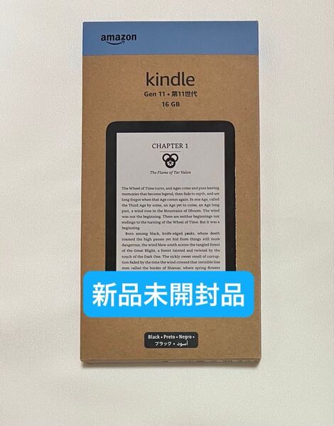 【新品未開封】NEW kindle 16GB ブラック 第11世代2024年発売
