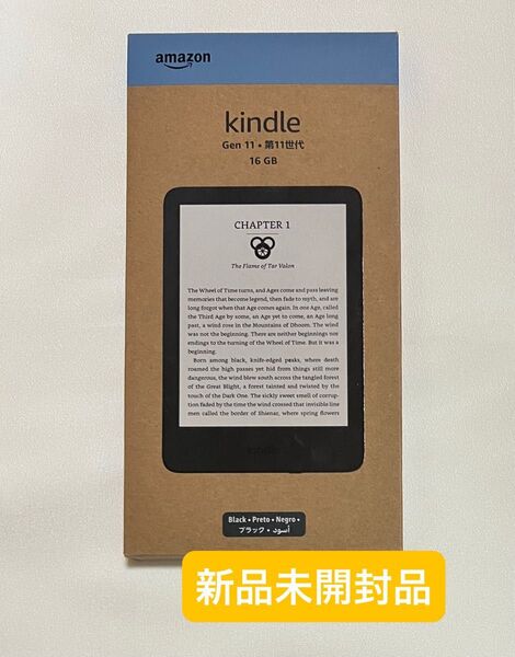 【新品未開封】Kindle 11世代 16GB 電子書籍リーダー ブラック 広告なし 2024モデル