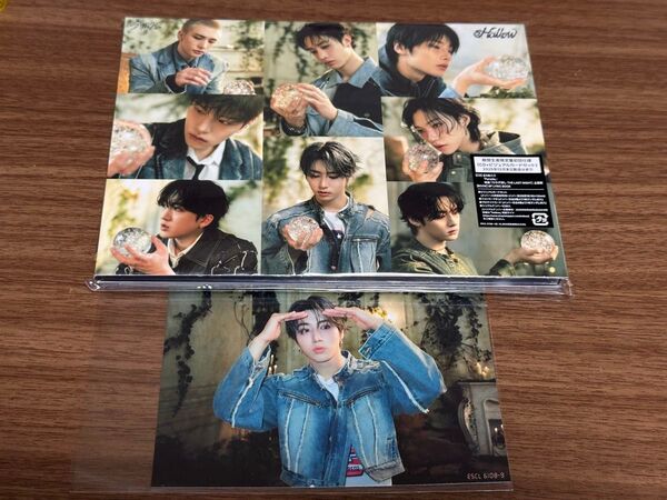 stray kids スキズ hollow 期間生産限定盤 ブロマイドカード ポストカード ハン ビジュアルカード