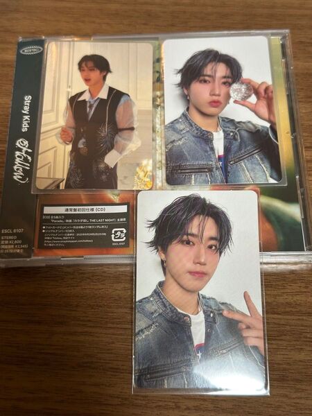 stray kids スキズ ハン 初回A 初回B 通常盤 封入 トレカ スキズ 3枚セット