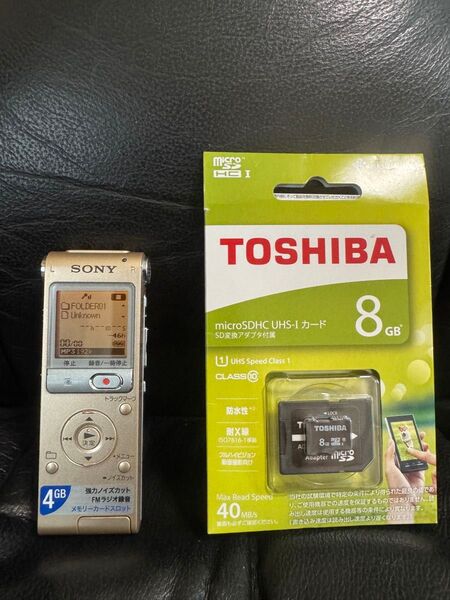 【中古/元箱/microSD8GB付】SONY ICレコーダー ICD-UX513F(4GB)シャンパンゴールド