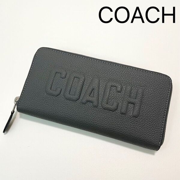 COACH コーチ 財布 長財布 ウォレット ジップアラウンド アコーディオン エンボス ロゴ ラウンドファスナー グレー