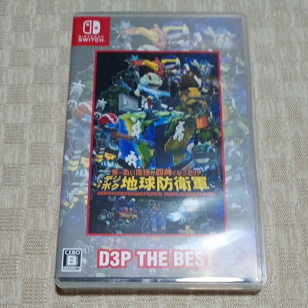 【Switch】ま~るい地球が四角くなった!? デジボク地球防衛軍 EARTH DEFENSE FORCE: WORLD〜