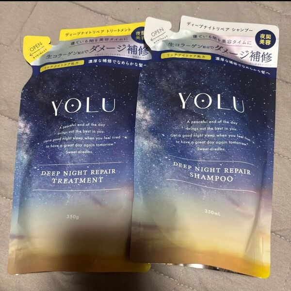YOLU ヨル ディープナイトリペアシャンプー トリートメント 詰め替え 旧品