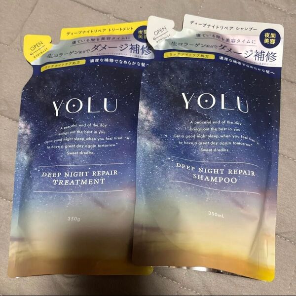 YOLU ヨル ディープナイトリペアシャンプー トリートメント 詰め替え 旧品