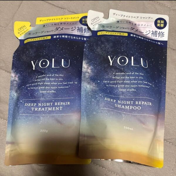 YOLU ヨル ディープナイトリペアシャンプー トリートメント 詰め替え 旧品