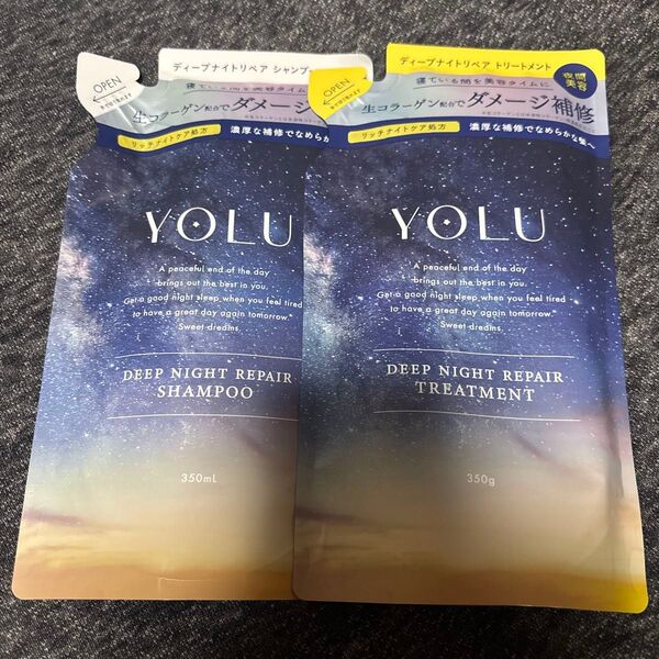 YOLU ヨル ディープナイトリペアシャンプー トリートメント 詰め替え 旧品