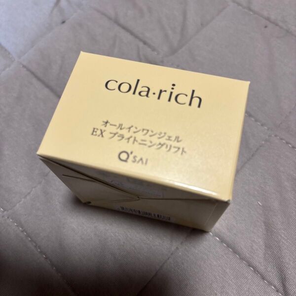 コラリッチ EX ブライトニングリフト オールインワンジェルクリームa 55g キューサイ