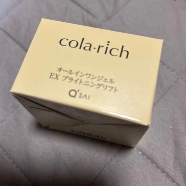 コラリッチ EX ブライトニングリフト オールインワンジェルクリームa 55g キューサイ