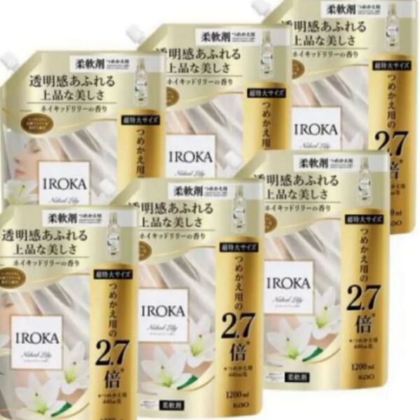 フレア フレグランス IROKA 柔軟剤 ネイキッドリリー 詰替 超特大サイズ 梱販売用(1200ml×6袋入)
