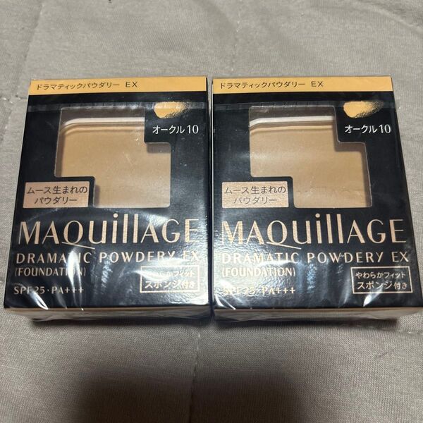 マキアージュ ドラマティックパウダリー EX オークル10 2個セット