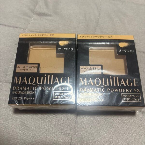 マキアージュ ドラマティックパウダリー EX オークル10 2個セット
