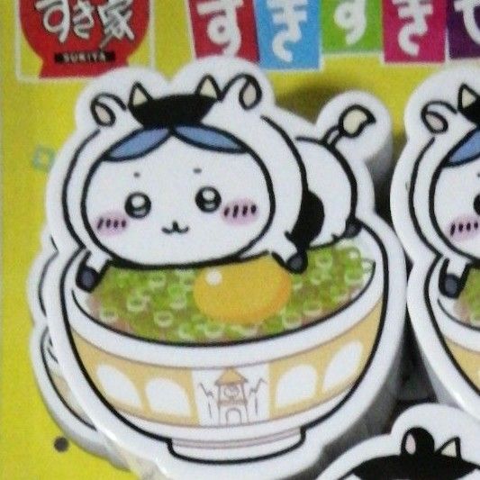 ちいかわ ダイカットマグネット ハチワレ すき家