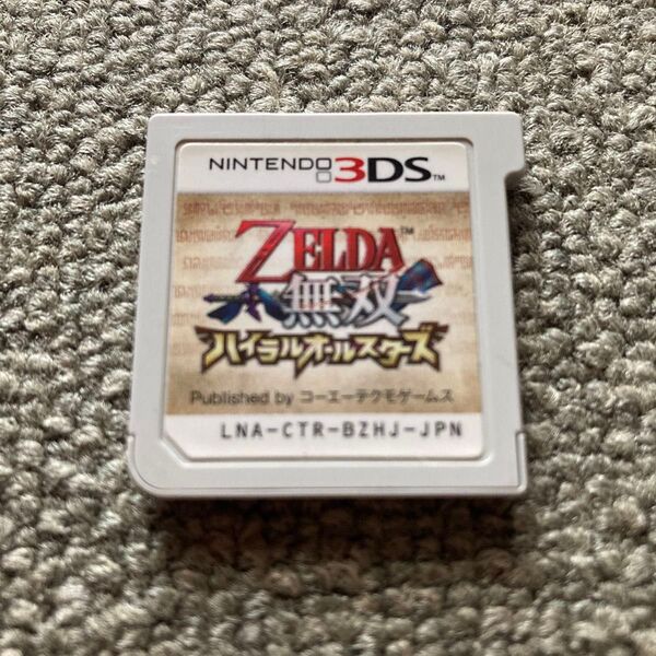 ゼルダ無双 ハイラルオールスターズ 3DS