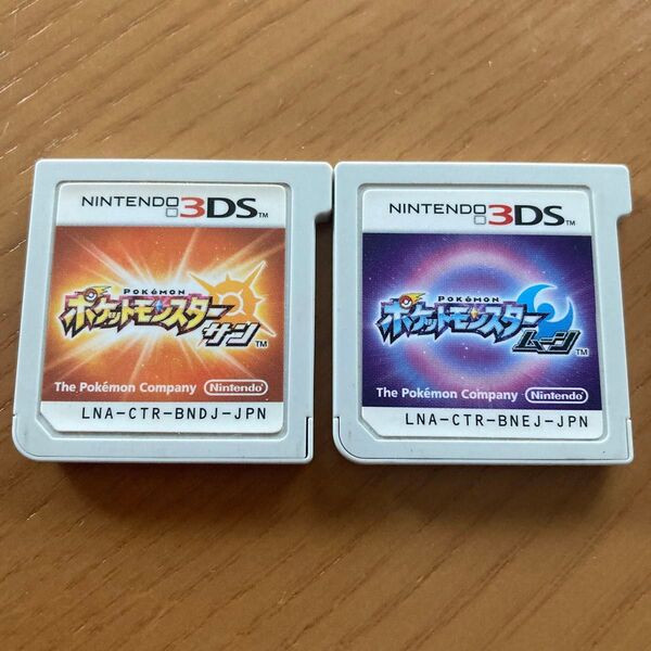 ポケットモンスター サン ムーン 3DS