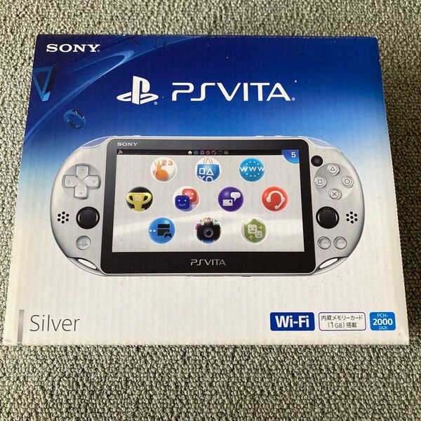 PlayStation Vita PCH-2000 シルバー