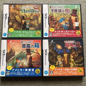 レイトン教授と不思議な町 魔神の笛 悪魔の箱 最後の時間旅行 DS