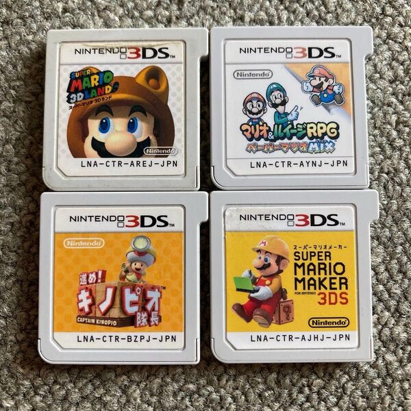 ニンテンドー3DSソフト スーパーマリオ 3Dランド マリオ&ルイージRPG 進め!キノピオ隊長 スーパーマリオメーカー 3DS