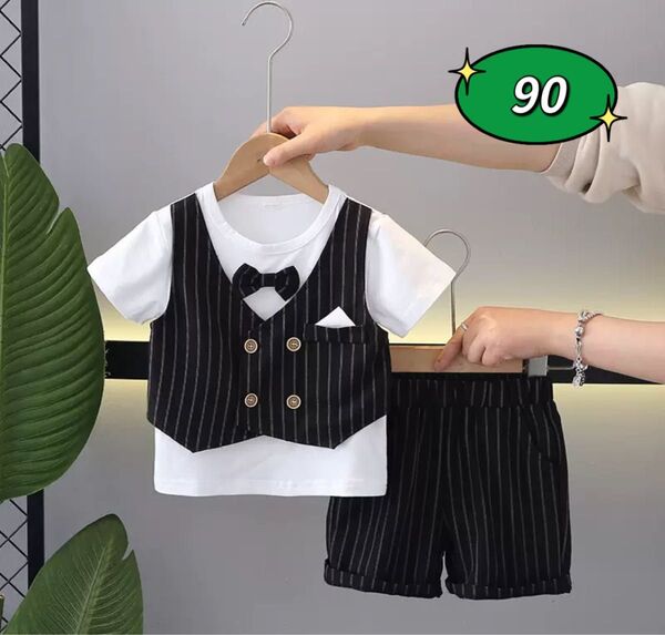 ☆新品☆フォーマル 男の子 セットアップ 入園式 結婚式 スーツ 90cm