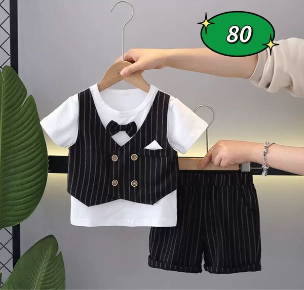 ☆新品☆フォーマル 男の子 セットアップ 入園式 結婚式 スーツ 80cm