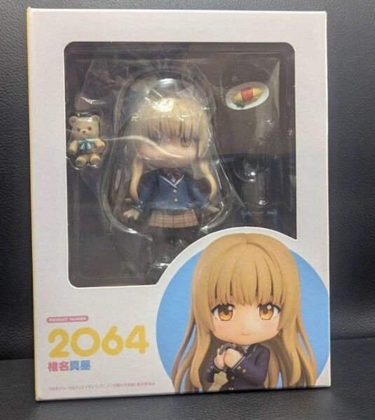 椎名真昼 ねんどろいど お隣の天使様にいつの間にか駄目人間されていた件