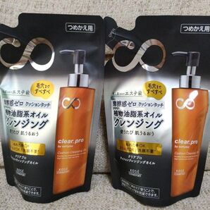 KOSE クリアプロ クッションクレンジングオイル 160ml 2セット(つめかえ用)