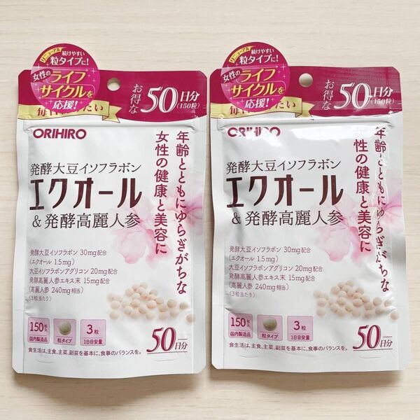 ORIHIRO オリヒロ 発酵大豆イソフラボン エクオール&発酵高麗人参 50日分 2袋セット