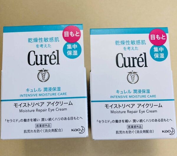 花王 Curel キュレル アイクリーム 25g モイストリペア 2セット