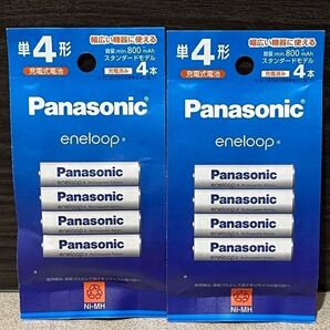 Panasonic パナソニック エネループ 単4形 充電池 4本入り 2セット