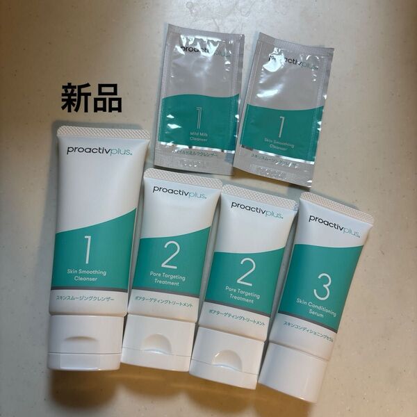 プロアクティブ proactive + 薬用スマートセット クレンザーソフトスクラブタイプセット ニキビケア 新品