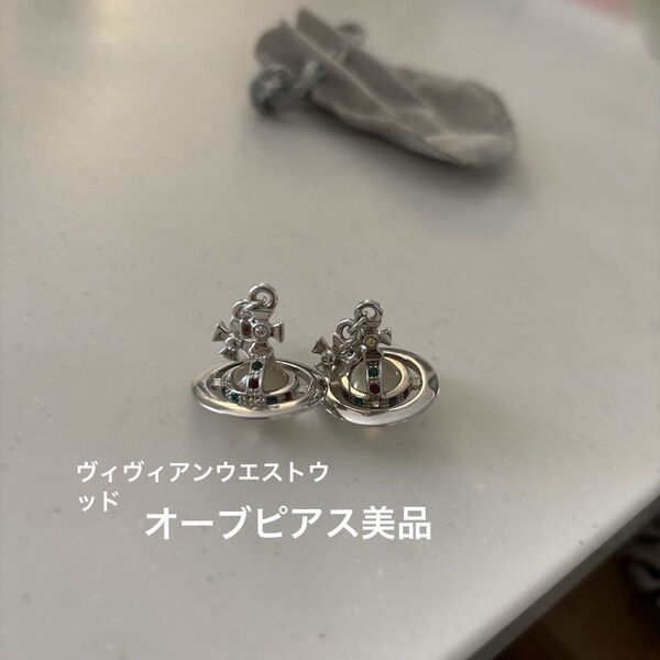 Vivienne Westwood タイニーオーブピアス シルバー 廃盤 旧型 クリア NANA ヴィヴィアンウエストウッド 土星