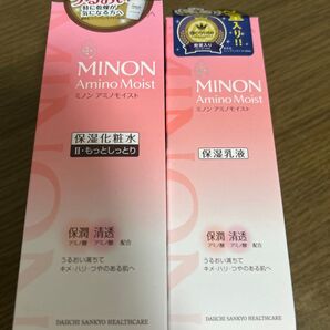 ミノン アミノモイスト モイストチャージ ローション II(もっとしっとり)本体/150ml ミルク 保湿乳液