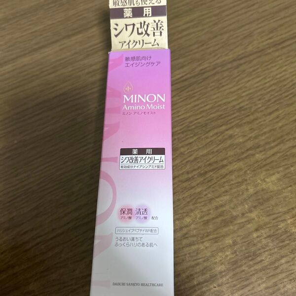 ミノン アミノモイスト エイジングケア アイクリーム 25g