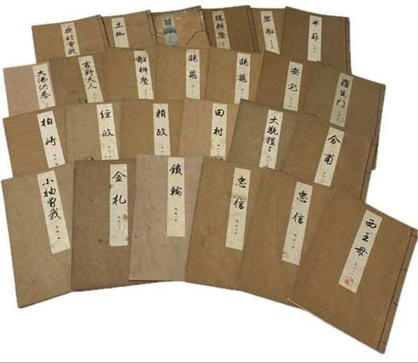 古書 当時品 羅生門 他 *別売り可能!