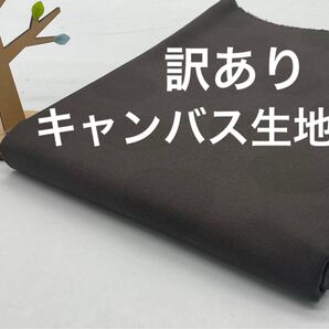 Q-883 1.5m 訳あり キャンバス生地 水玉模様 綿100% ※写真要確認