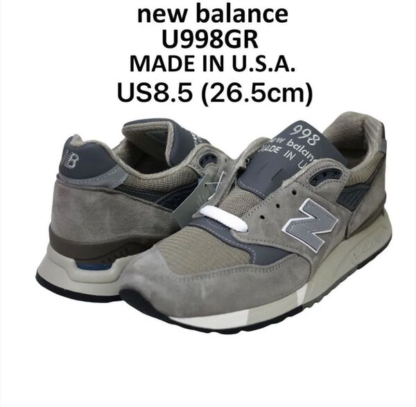 新品箱付き new balance U998GR US8.5/26.5cm グレー USA製 ニューバランス