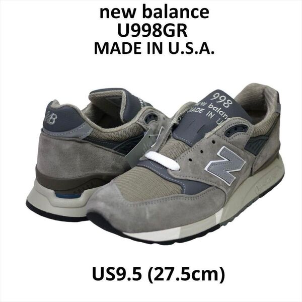 新品箱付き new balance U998GR US9.5/27.5cm グレー USA製 ニューバランス スニーカー