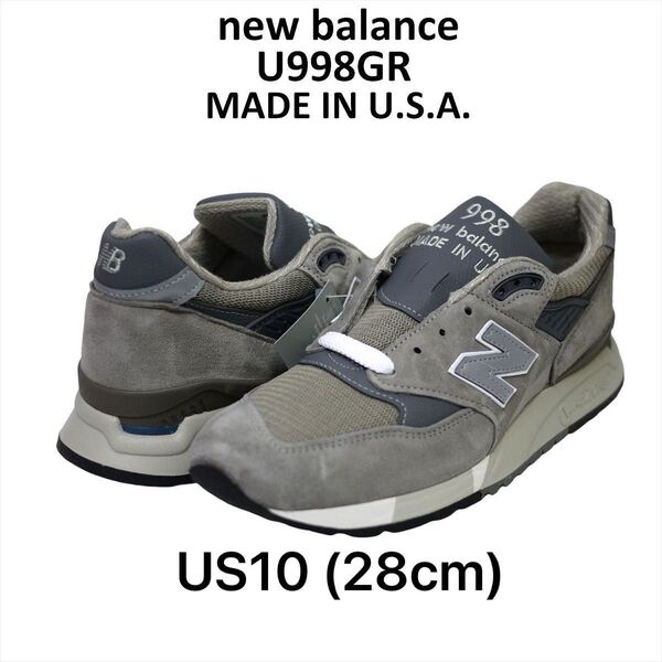 新品箱付き new balance U998GR US10/28cm グレー USA製 ニューバランス スニーカー