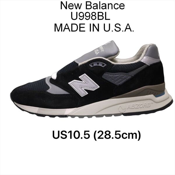 new balance U998BL US10.5/ 28.5cm 黒 USA製 ニューバランス